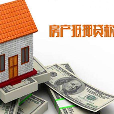 阿尔山房屋抵押贷款利率受什么因素影响?
