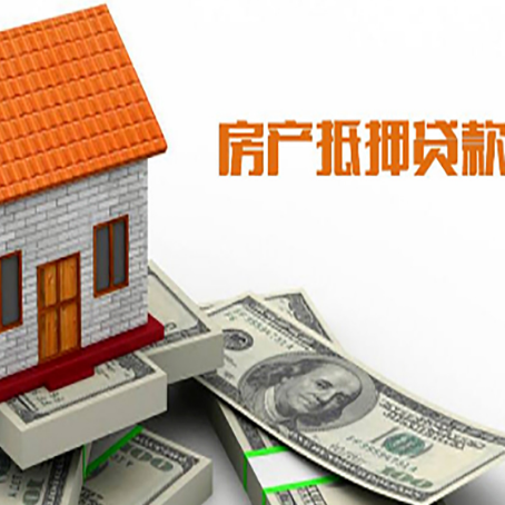 阿尔山贷款中介公司新渝启服办理流程